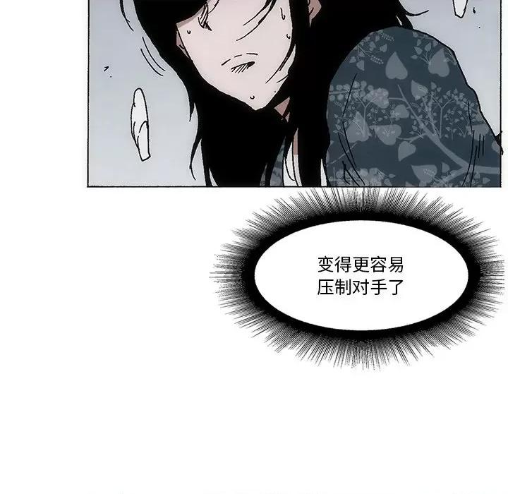 独脚闯江湖 独脚前行-独脚前行 第59话 第37页
