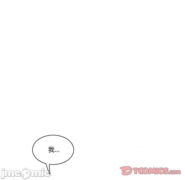 独脚闯江湖 独脚前行-独脚前行 第59话 第50页