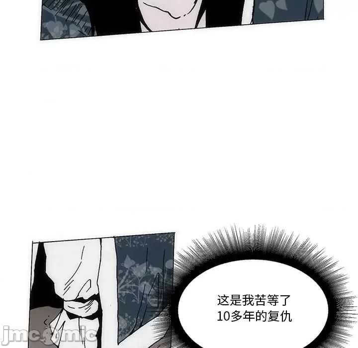 独脚闯江湖 独脚前行-独脚前行 第59话 第55页