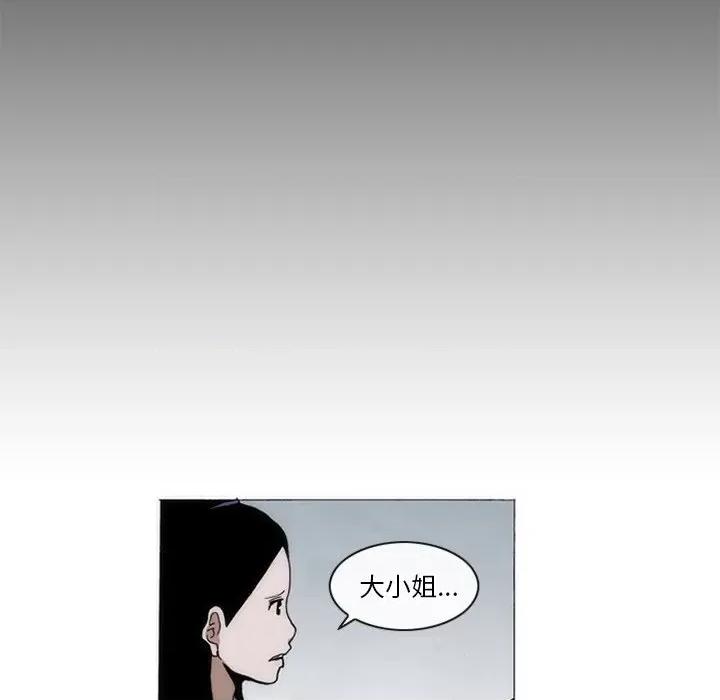独脚闯江湖 独脚前行-独脚前行 第60话 第13页