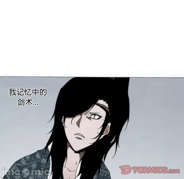 独脚闯江湖 独脚前行-独脚前行 第60话 第20页