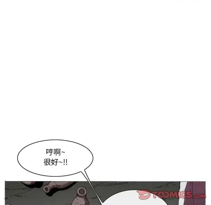 独脚闯江湖 独脚前行-独脚前行 第60话 第28页