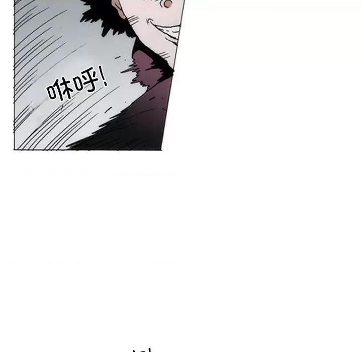 独脚闯江湖 独脚前行-独脚前行 第60话 第33页