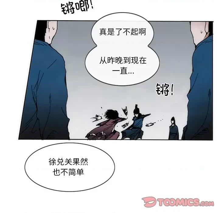 独脚闯江湖 独脚前行-独脚前行 第60话 第34页