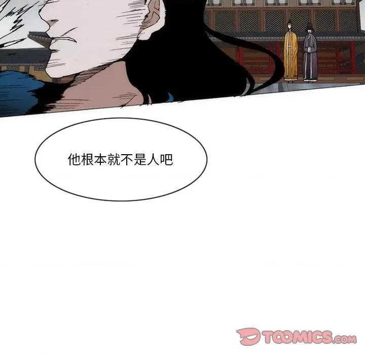 独脚闯江湖 独脚前行-独脚前行 第60话 第36页