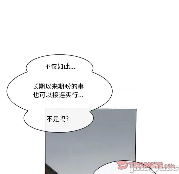 独脚闯江湖 独脚前行-独脚前行 第60话 第40页