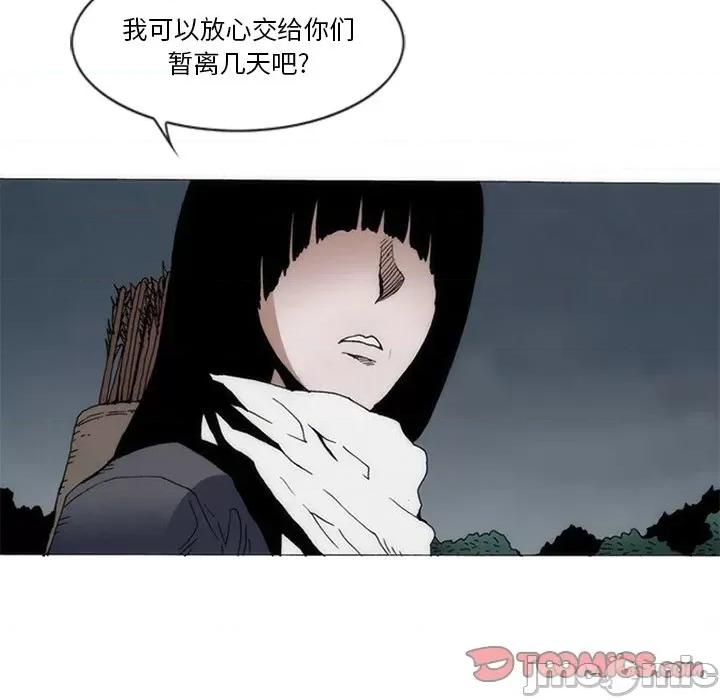 独脚闯江湖 独脚前行-独脚前行 第60话 第50页