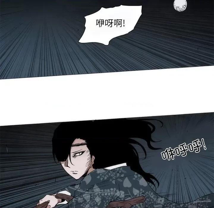 独脚闯江湖 独脚前行-独脚前行 第60话 第53页