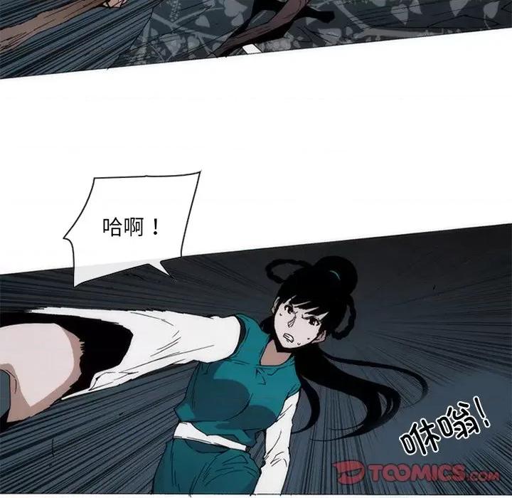 独脚闯江湖 独脚前行-独脚前行 第60话 第54页