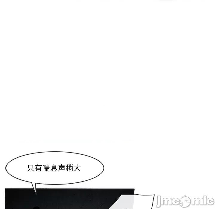 独脚闯江湖 独脚前行-独脚前行 第60话 第55页
