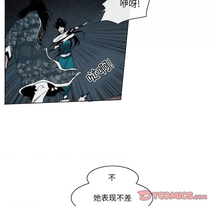独脚闯江湖 独脚前行-独脚前行 第60话 第56页