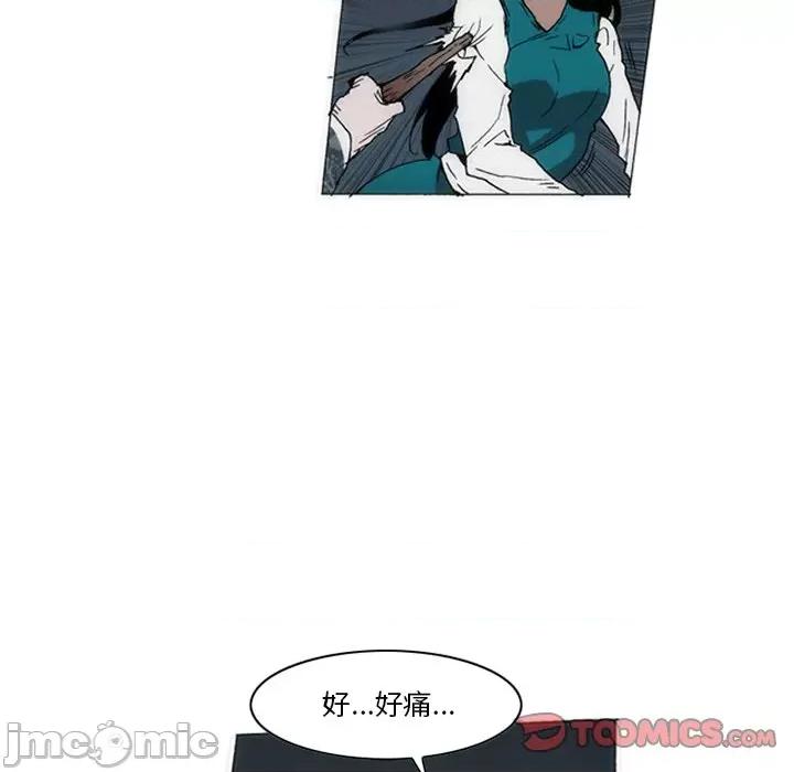 独脚闯江湖 独脚前行-独脚前行 第60话 第60页