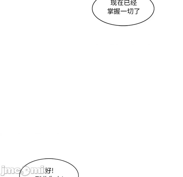 独脚闯江湖 独脚前行-独脚前行 第60话 第65页