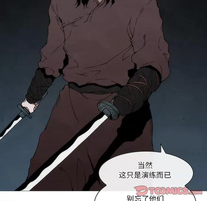 独脚闯江湖 独脚前行-独脚前行 第60话 第72页