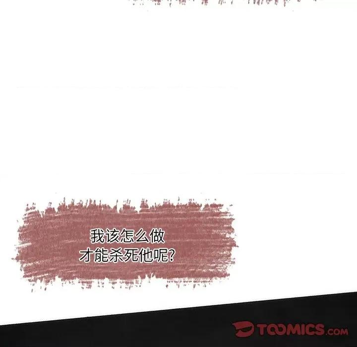 独脚闯江湖 独脚前行-独脚前行 第61话 第22页