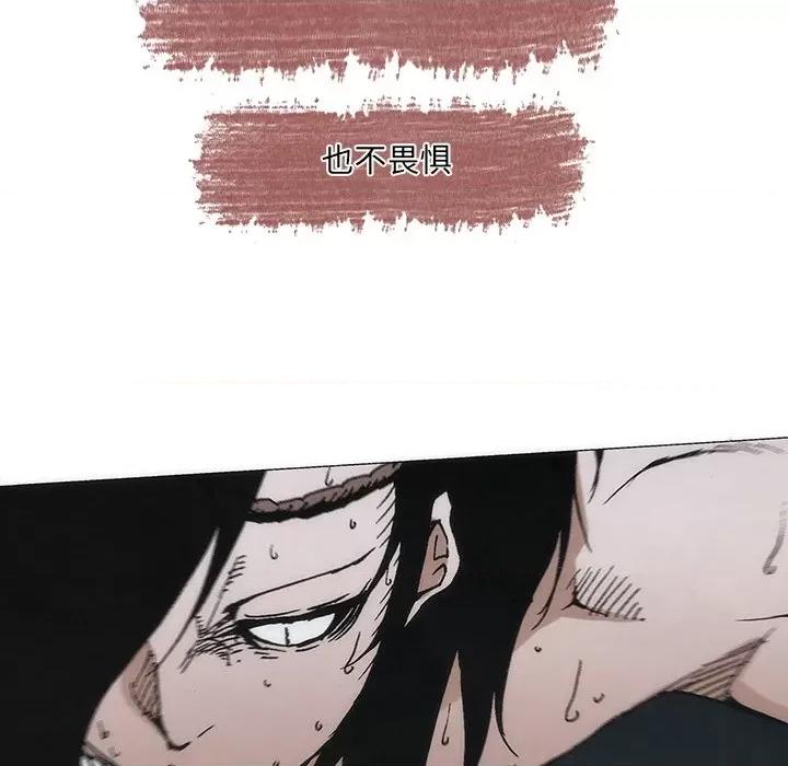独脚闯江湖 独脚前行-独脚前行 第61话 第24页