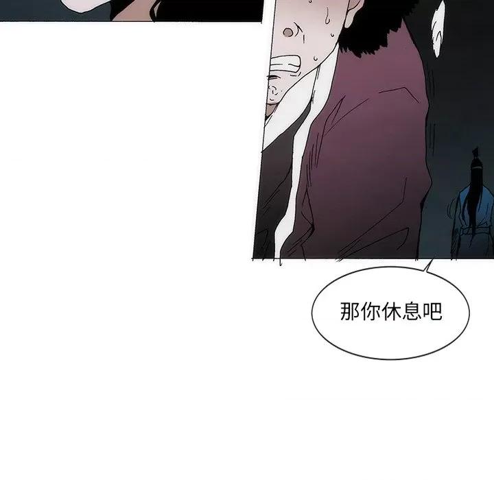 独脚闯江湖 独脚前行-独脚前行 第61话 第37页
