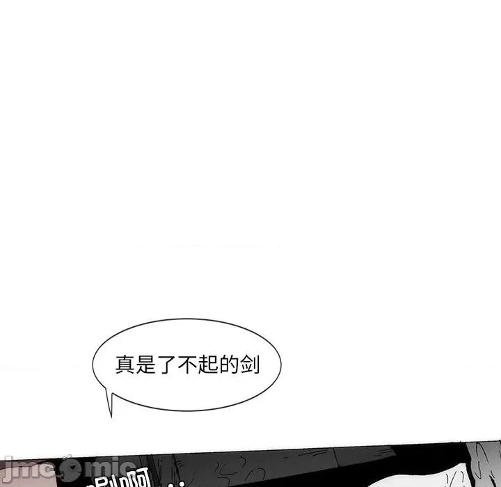 独脚闯江湖 独脚前行-独脚前行 第61话 第40页