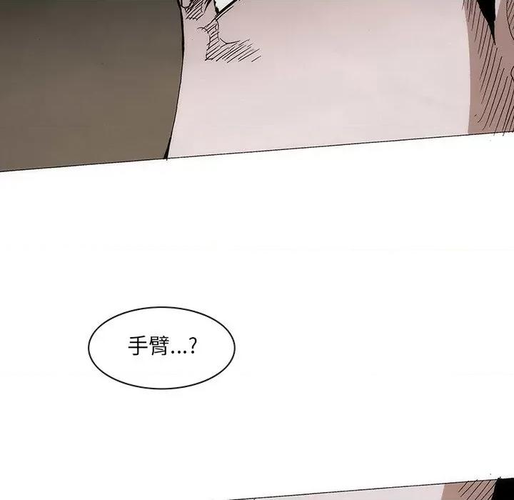 独脚闯江湖 独脚前行-独脚前行 第61话 第56页