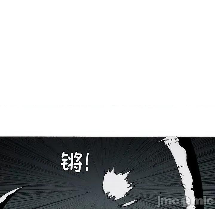 独脚闯江湖 独脚前行-独脚前行 第61话 第60页