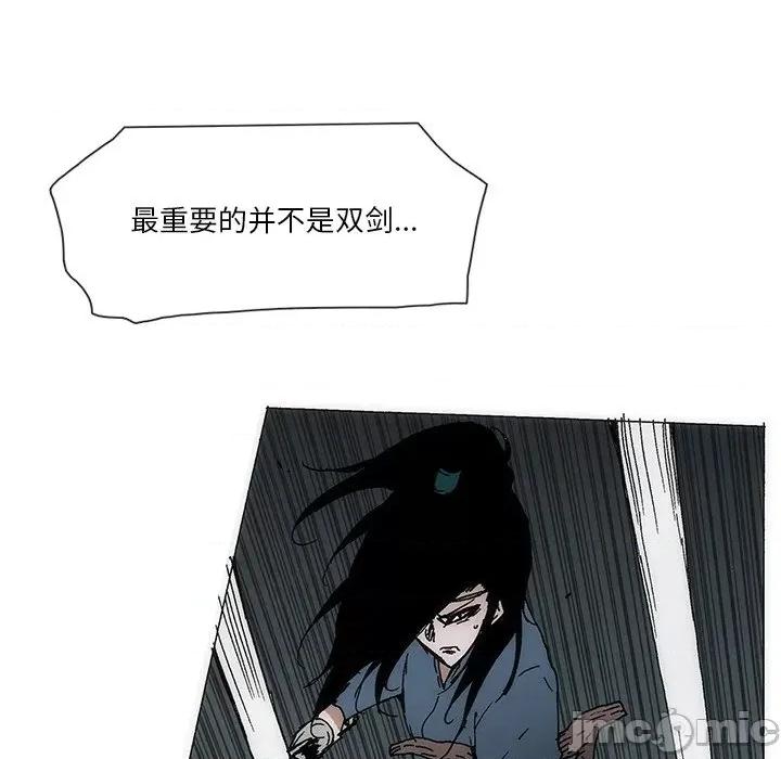 独脚闯江湖 独脚前行-独脚前行 第61话 第65页
