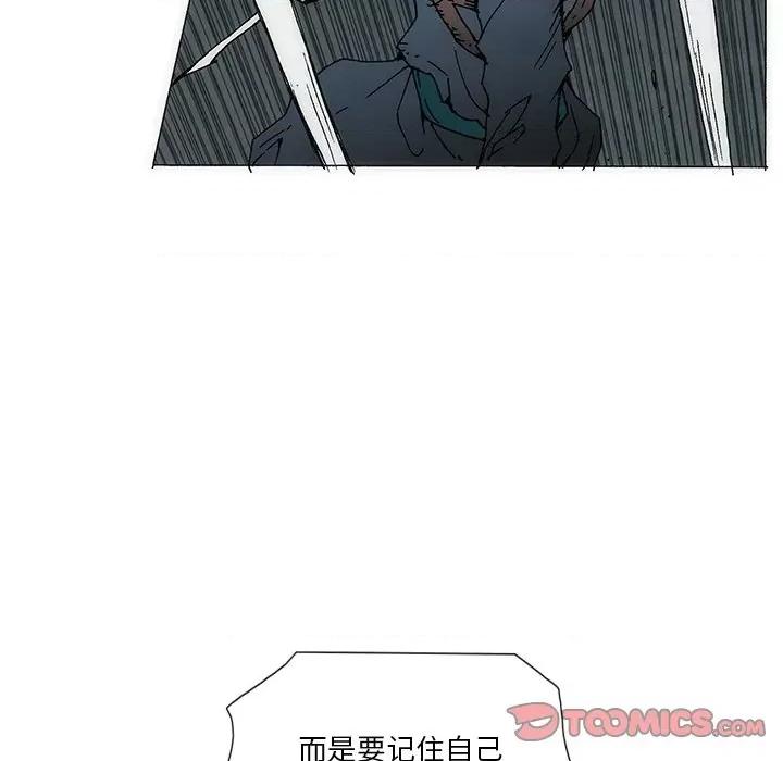 独脚闯江湖 独脚前行-独脚前行 第61话 第66页