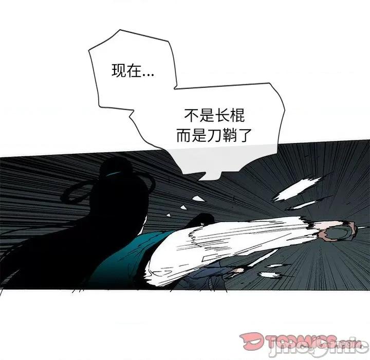独脚闯江湖 独脚前行-独脚前行 第61话 第70页