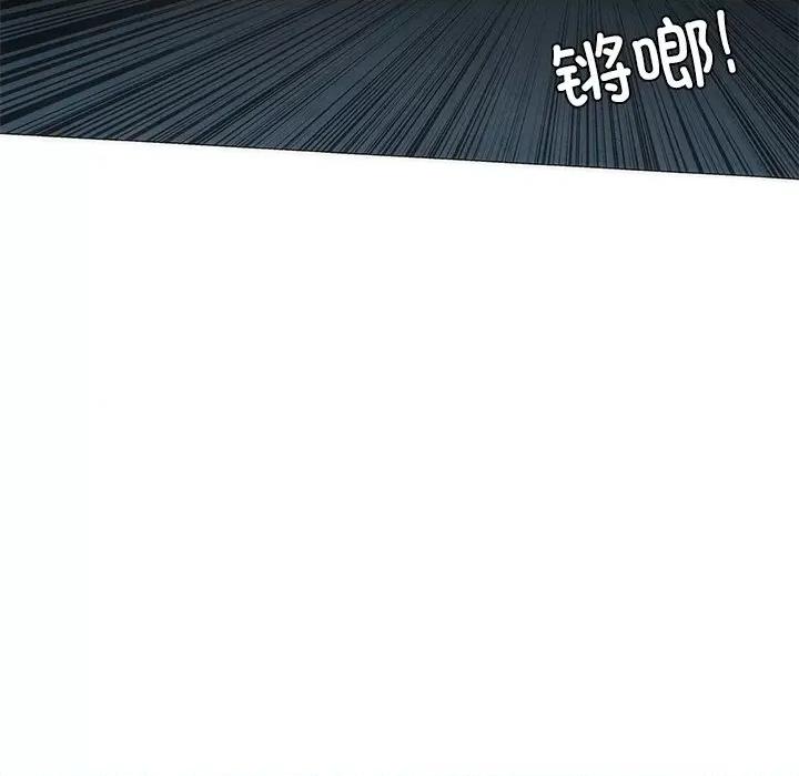 独脚闯江湖 独脚前行-独脚前行 第61话 第77页