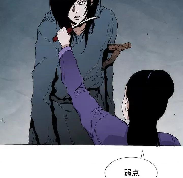 独脚闯江湖 独脚前行-独脚前行 第61话 第84页