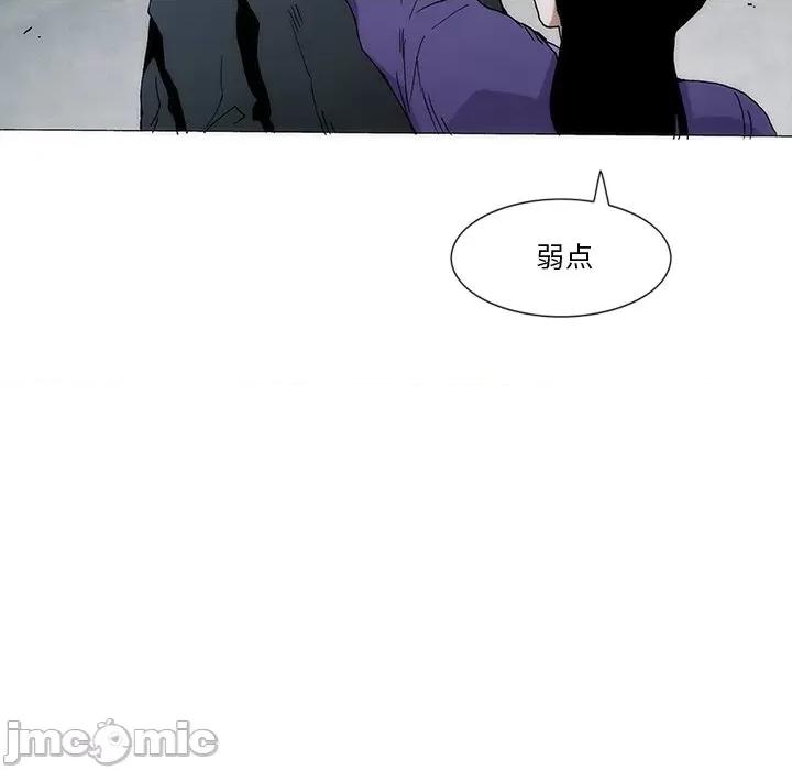 独脚闯江湖 独脚前行-独脚前行 第62话 第5页