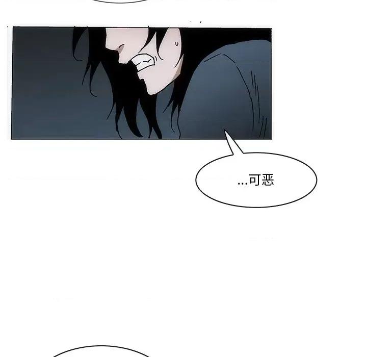 独脚闯江湖 独脚前行-独脚前行 第62话 第8页