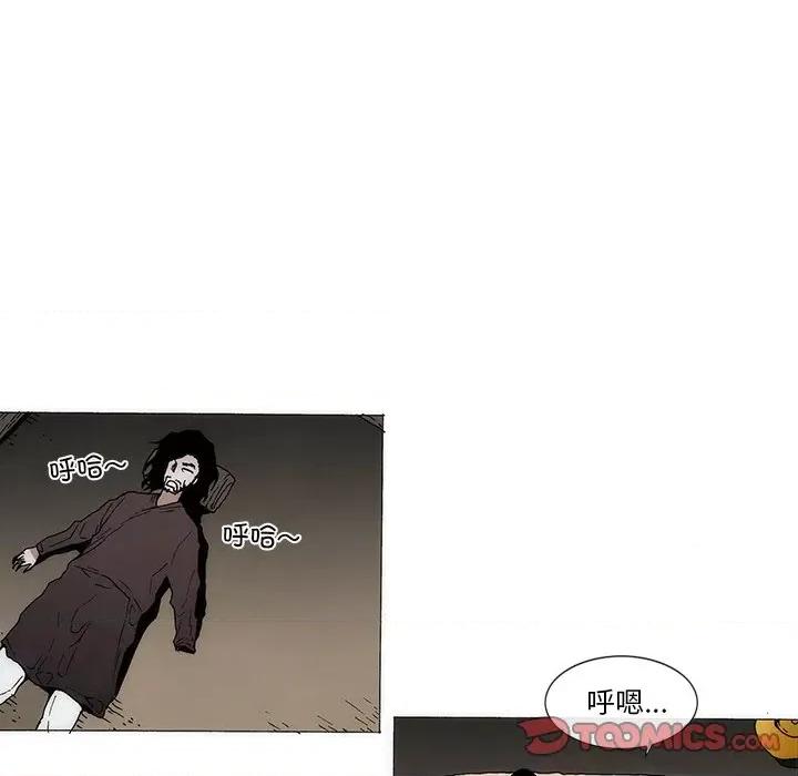 独脚闯江湖 独脚前行-独脚前行 第62话 第22页