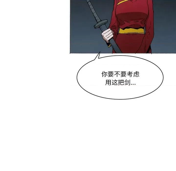 独脚闯江湖 独脚前行-独脚前行 第62话 第27页