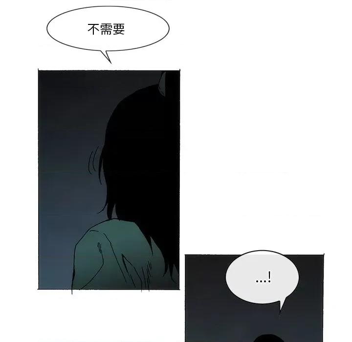 独脚闯江湖 独脚前行-独脚前行 第62话 第31页