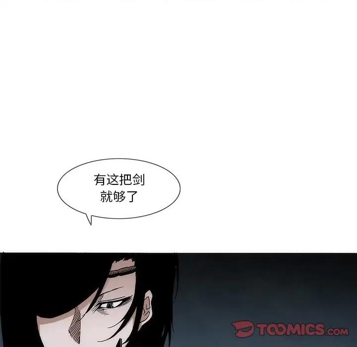 独脚闯江湖 独脚前行-独脚前行 第62话 第34页