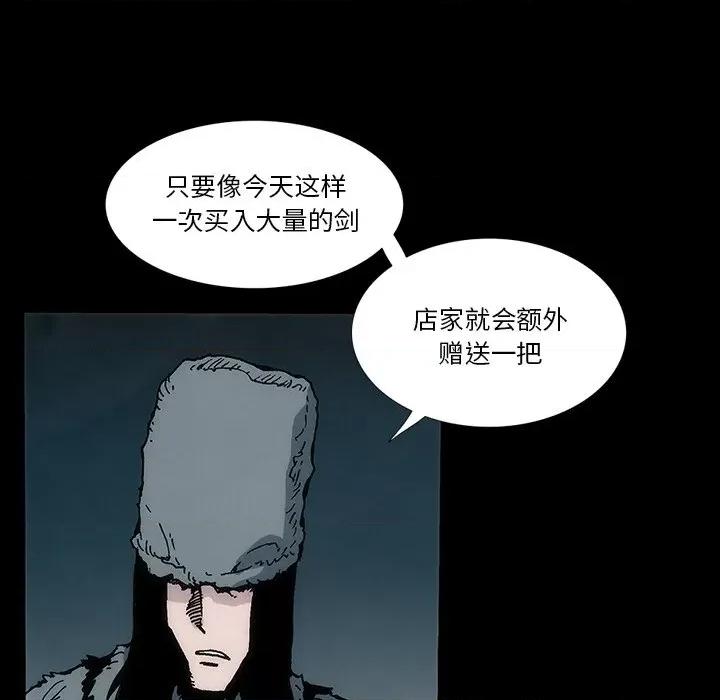 独脚闯江湖 独脚前行-独脚前行 第62话 第48页