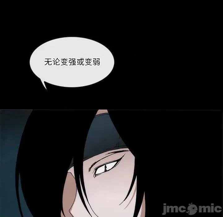 独脚闯江湖 独脚前行-独脚前行 第62话 第55页