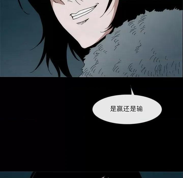 独脚闯江湖 独脚前行-独脚前行 第62话 第56页