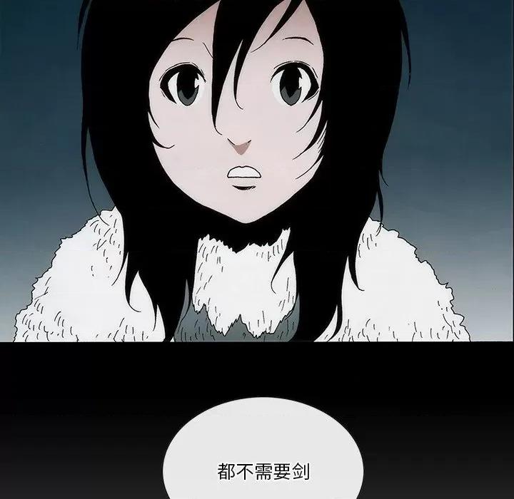 独脚闯江湖 独脚前行-独脚前行 第62话 第57页