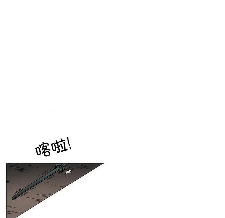 独脚闯江湖 独脚前行-独脚前行 第62话 第68页