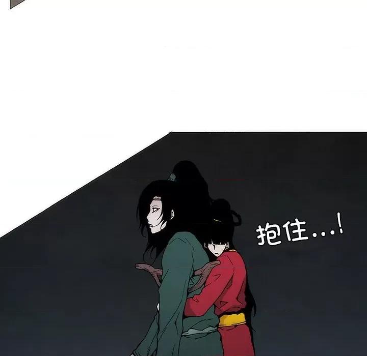 独脚闯江湖 独脚前行-独脚前行 第62话 第69页