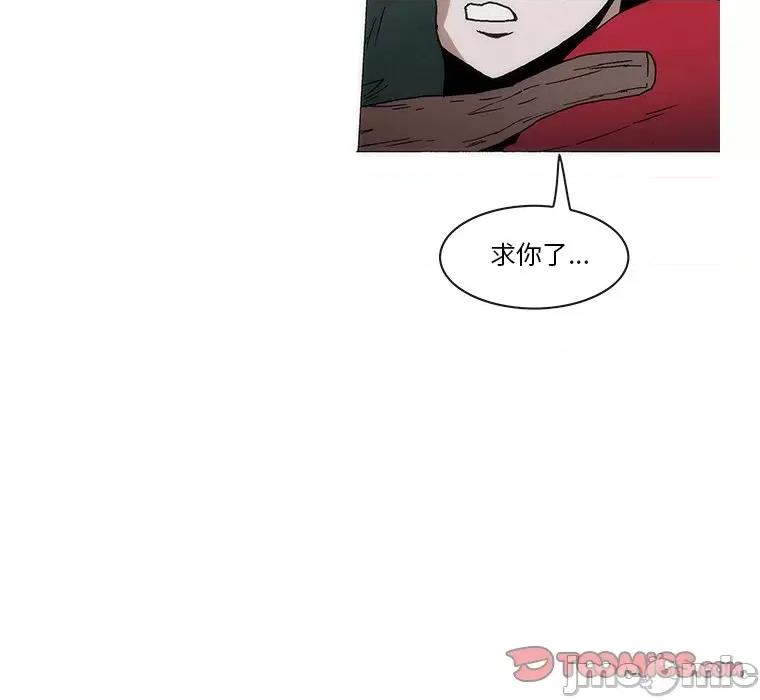 独脚闯江湖 独脚前行-独脚前行 第63话 第10页