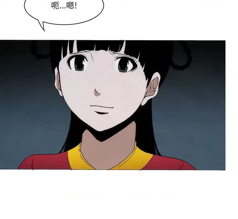 独脚闯江湖 独脚前行-独脚前行 第63话 第24页