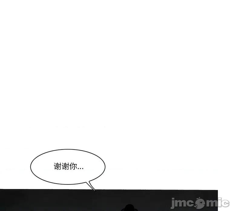 独脚闯江湖 独脚前行-独脚前行 第63话 第25页
