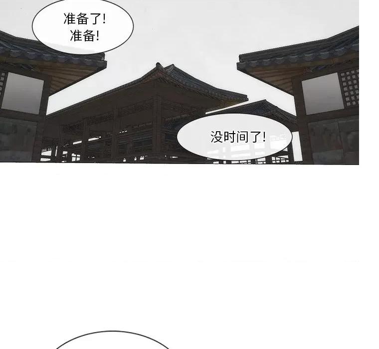 独脚闯江湖 独脚前行-独脚前行 第63话 第28页