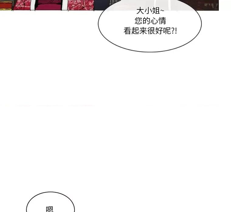 独脚闯江湖 独脚前行-独脚前行 第63话 第33页
