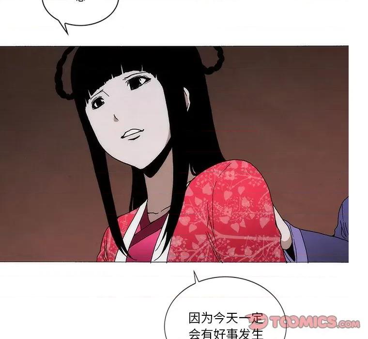 独脚闯江湖 独脚前行-独脚前行 第63话 第34页