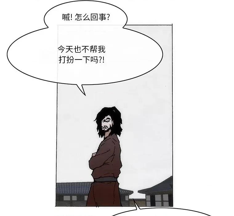 独脚闯江湖 独脚前行-独脚前行 第63话 第39页