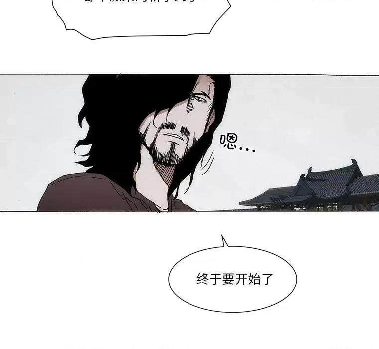 独脚闯江湖 独脚前行-独脚前行 第63话 第41页