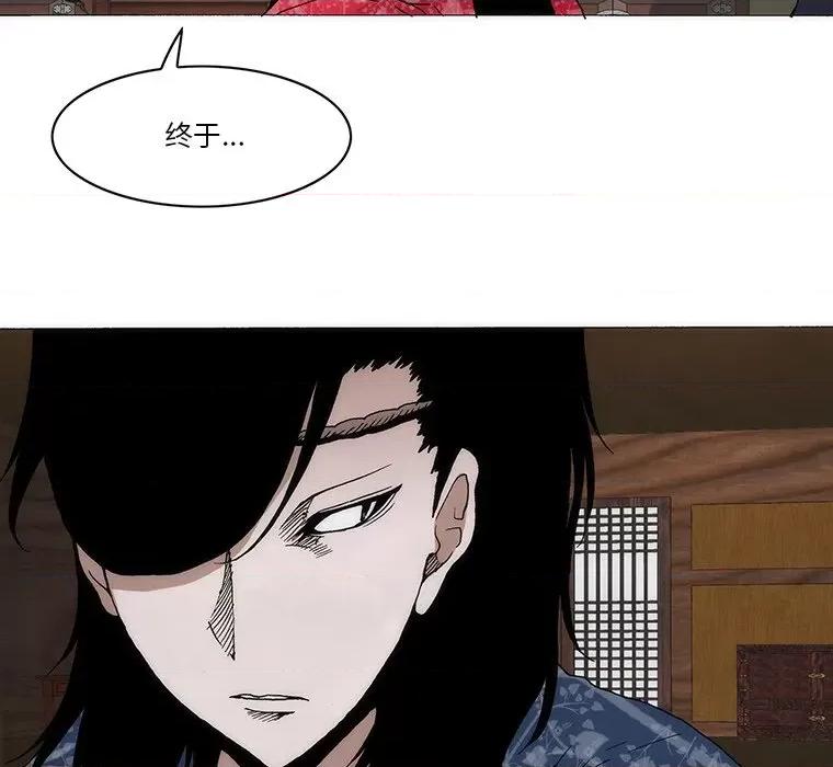 独脚闯江湖 独脚前行-独脚前行 第63话 第43页